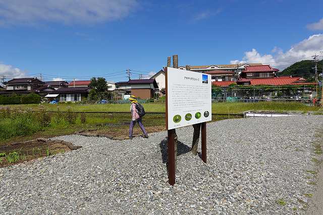 アサギマダラの飛来地長野県諏訪市の看板と駐車場
