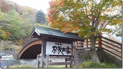 奈良井木曽大橋